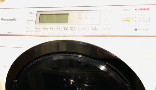 1年ぶりの洗濯機不調💦