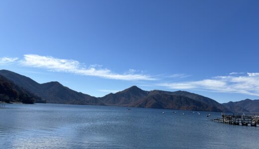 日光旅🍂〜中禅寺湖〜