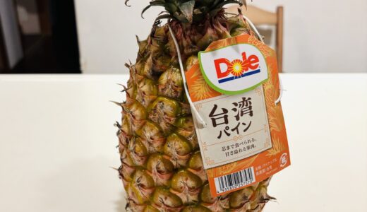 パパパパ  パイン🍍